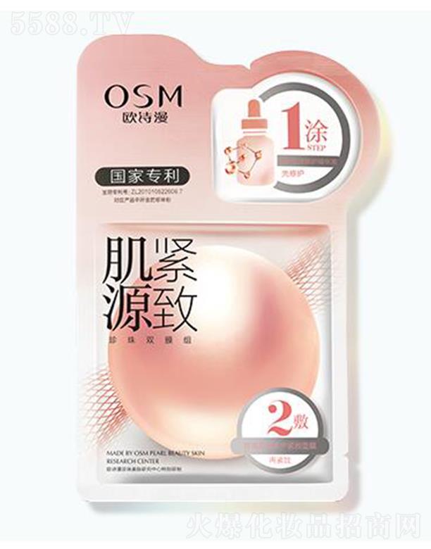 �㽭�WԊ�����F(tu��n)���޹�˾���WԊ����Դ�o�������pĤ�M ��2ml+25ml��*6Ƭ�鼡�w�Aע�S��I�B(y��ng)�ɷ�