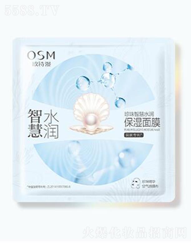 �㽭�WԊ�����F(tu��n)���޹�˾���WԊ�������ǻ�ˮ��������Ĥ 25ml*5Ƭ���w���m(x��)���������ˮ������