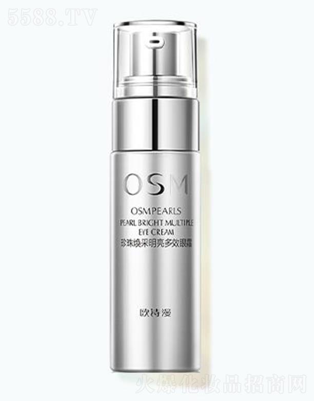 �WԊ�����韨��������Ч��˪ 20g���B(y��ng)���o��(sh��)���ܼ��w