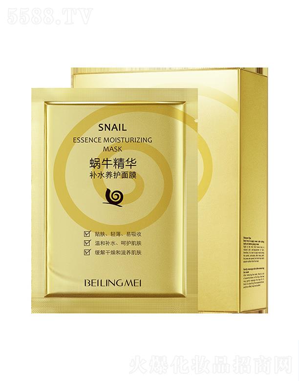 �V���КW�廯�yƷ���޹�˾��ؐ����΁ţ���A�a(b��)ˮ�B(y��ng)�o(h��)�̝�(r��n)��Ĥ���b10Ƭ�Q�z��Ĥ