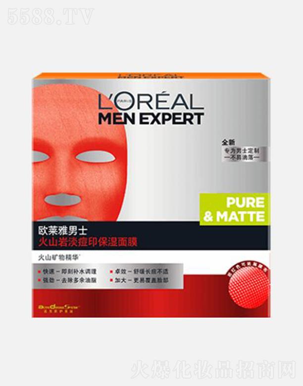 �W�R��(�Ї�)���޹�˾���W�R����ʿ��ɽ�r�嶻������Ĥ 30ml*5�a��ˮ���澏�L�����m��