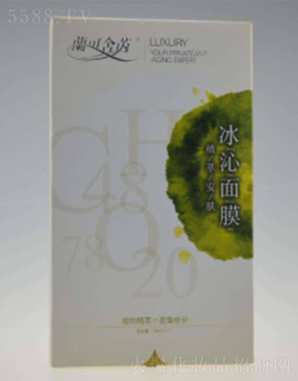 �����������yƷ���޹�˾���m������ֲ�Ͱ��w������Ĥ 25ml�������o(h��)�غ��澏