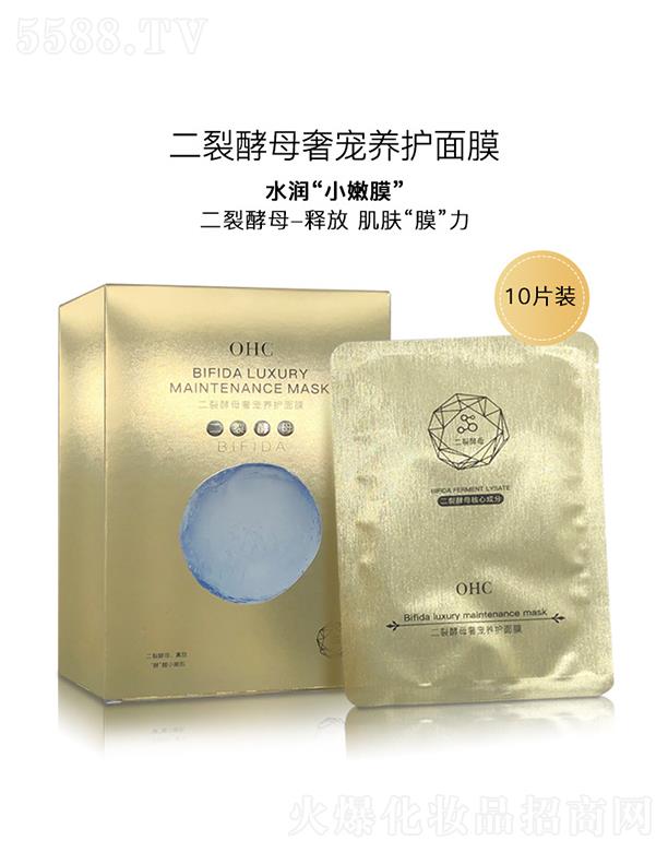 �V���Ќ��ջ��yƷ���޹�˾��OHC���ѽ�ĸ���B(y��ng)�̝����b��Ĥ   �����a(b��)ˮ�̝�