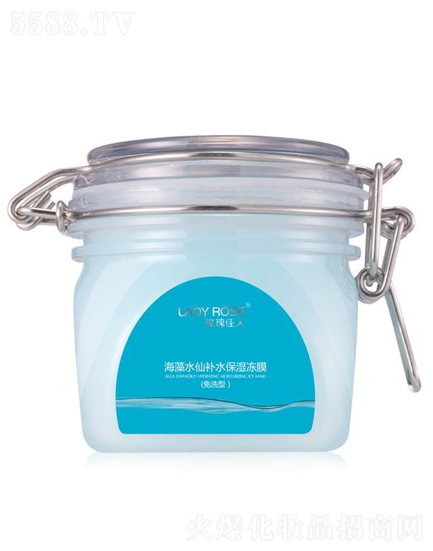 �V���Ќ��ջ��yƷ���޹�˾��LADYROSE����ˮ�ɱ����a(b��)ˮ��Ĥ  Ů�̝��澏   ���o(h��)˯��