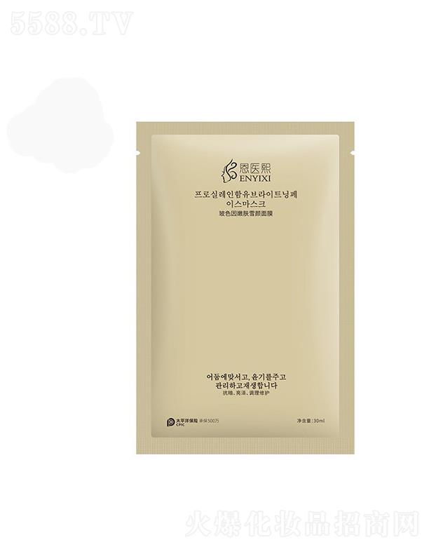 �Ϻ�����������Ƽ��ɷ����޹�˾�����������w���wѩ���Ĥ   ͸���|(zh��)�Უɫ��   �a(b��)ˮ������