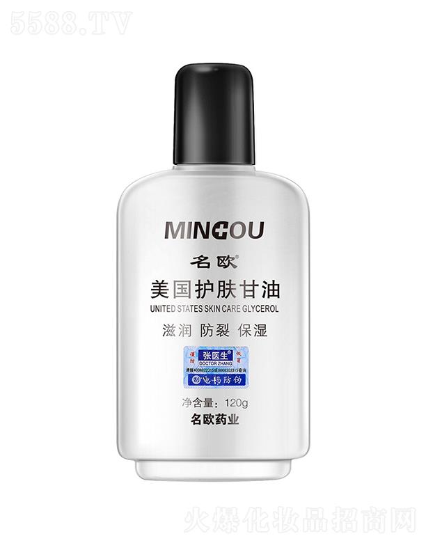 �V�����Wˎ�I(y��)���޹�˾�����W�o(h��)�w����  120g  �����a(b��)ˮ