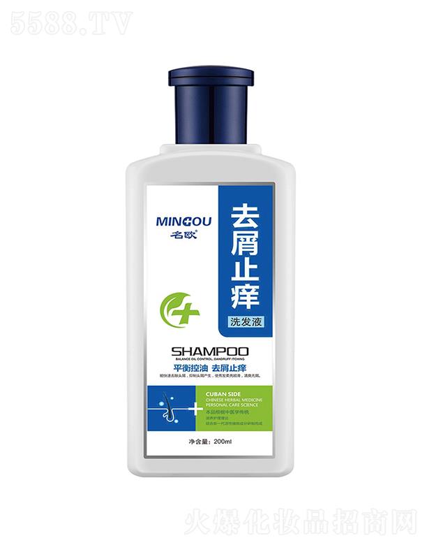 �V�����Wˎ�I(y��)���޹�˾�����Wȥмֹ�Wϴ�l(f��)Һ  200mL   ƽ����ͻ���
