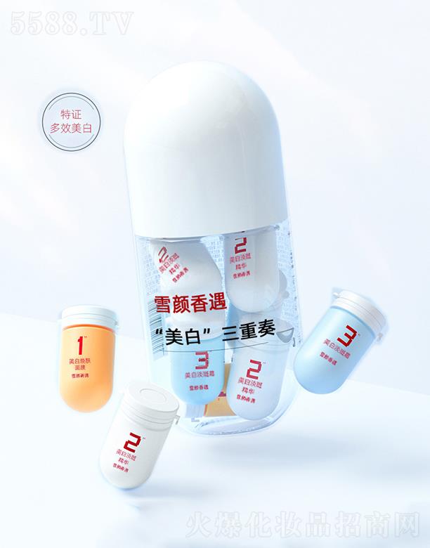 ѩ�������wС�z����Ĥ   �a(b��)ˮ����ͿĨʽ   ȥ���|(zh��)��?z��)����?></a><span><a href='http://www.lszyl.com/biz/miya/pro_875611'>ѩ�������wС�z����Ĥ   �a(b��)ˮ����ͿĨʽ   ȥ���|(zh��)��?z��)����?/a></span></li>
                                
                                    <li><a href='http://www.lszyl.com/biz/miya/pro_875610'>
                                        <img src=