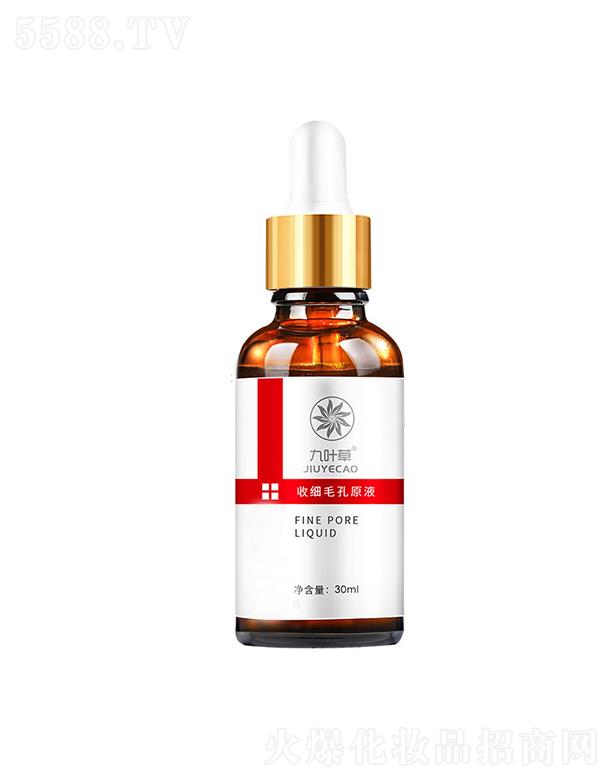 �V��ƷӲ����Ƽ����޹�˾�����~���ռ�(x��)ë��ԭҺ   ȥ���^   ���ͱ���