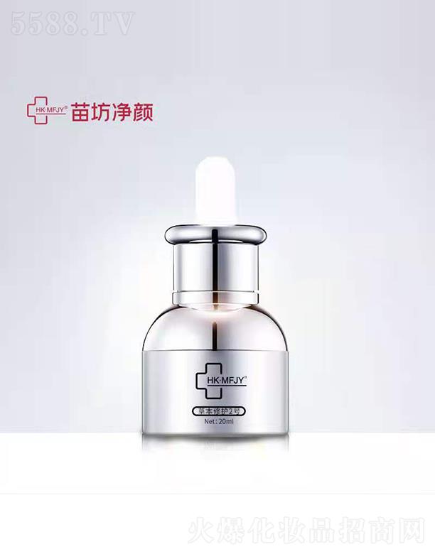 �緻��ݱ����o(h��)2̖ 20ml