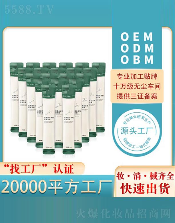 ��(y��u)���zԭ������Ĥ�N�ƶ��ƴ��ӹ�