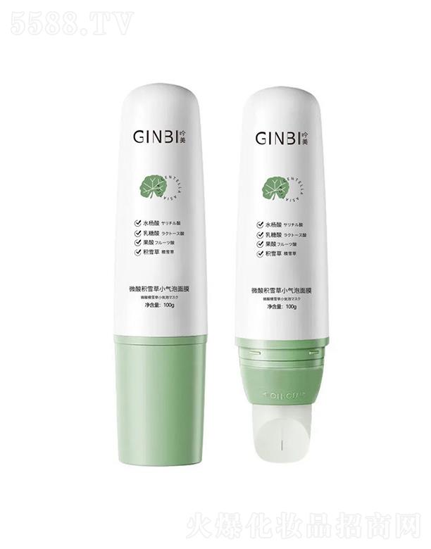 ���L(����)���H�Q(m��o)�����޹�˾��CINBI΢��eѩ��С������Ĥ   ����ë��