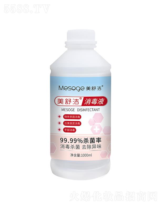 ���杍��ϴ����Һ   ���������  ��������