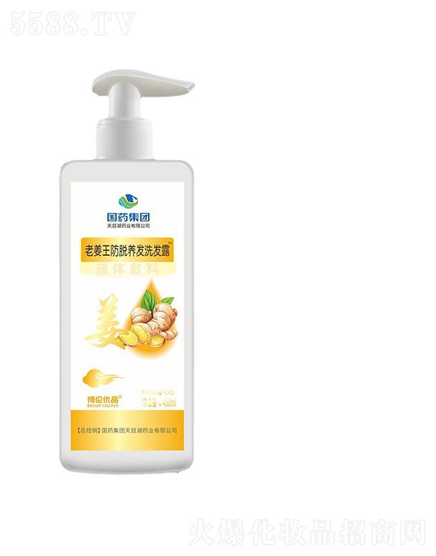 �����������������Ƽ����޹�˾����ˎ���F(tu��n)��Ŀ��ˎ�I(y��)�Ͻ����B(y��ng)�l(f��)ϴ�l(f��)¶   ��Ó��ˬϴ�l(f��)ˮ   400ml