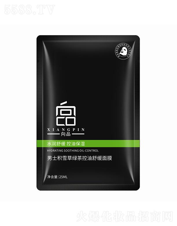 �V�|����ˎ�I(y��)�Ƽ����޹�˾����Ʒ�eѩ�ݾG������澏��Ĥ   �a(b��)ˮ��ˬ����    ���B(y��ng)���w��ë��