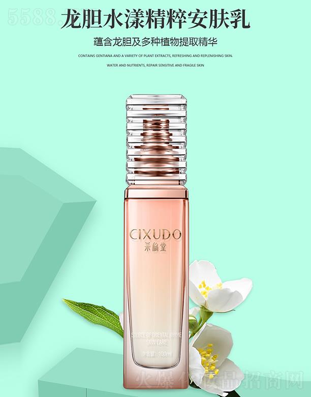 �V�݃��� ��������đˮ�����ⰲ�w�� 100ml�a(b��)�伡�wˮ�ּ��B(y��ng)��