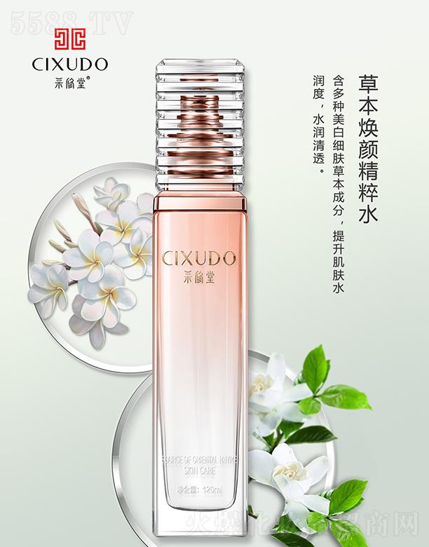 �V�݃��� �����òݱ������ˮ 120mlˮ��(r��n)��͸