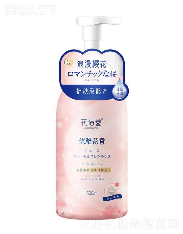 ����ٝ�� �����ð����������ԡ���ݣ��a(b��)ˮ���� �����ѻ��㣩500ml