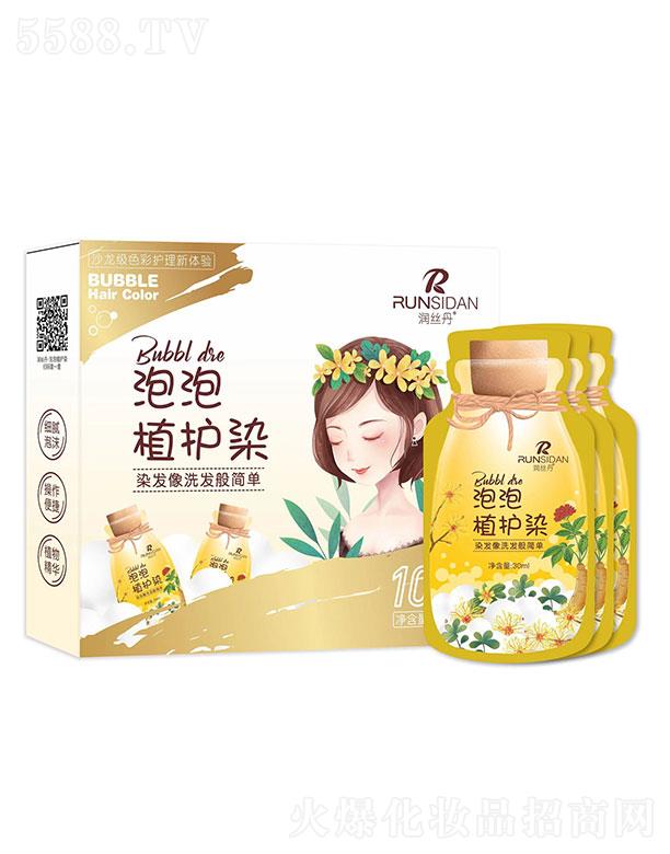 �V�����z�t(y��)ˎ  ���z������ֲ�oȾ�l(f��)��  ���w�װl(f��)