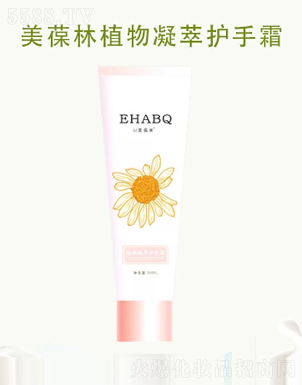������ֲ�������o(h��)��˪ 30ml�a(b��)�伡�wˮ��