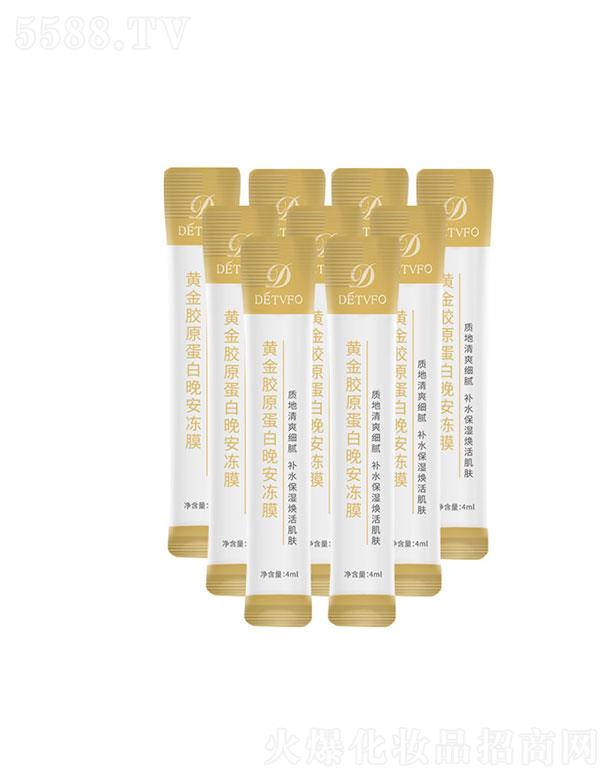 �V���N(y��n)��  �µ¾Sܽ�S���zԭ����������Ĥ  4ml   �a(b��)ˮ����