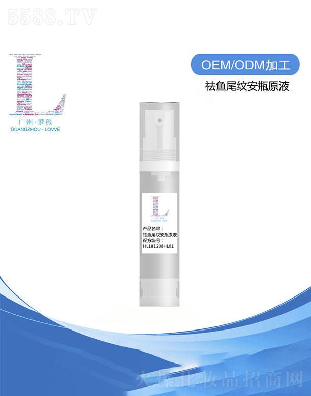 �V���}ޱ���yƷ���޹�˾���V���}ޱ  �}ޱ���~β�y��ƿԭҺ   �������y