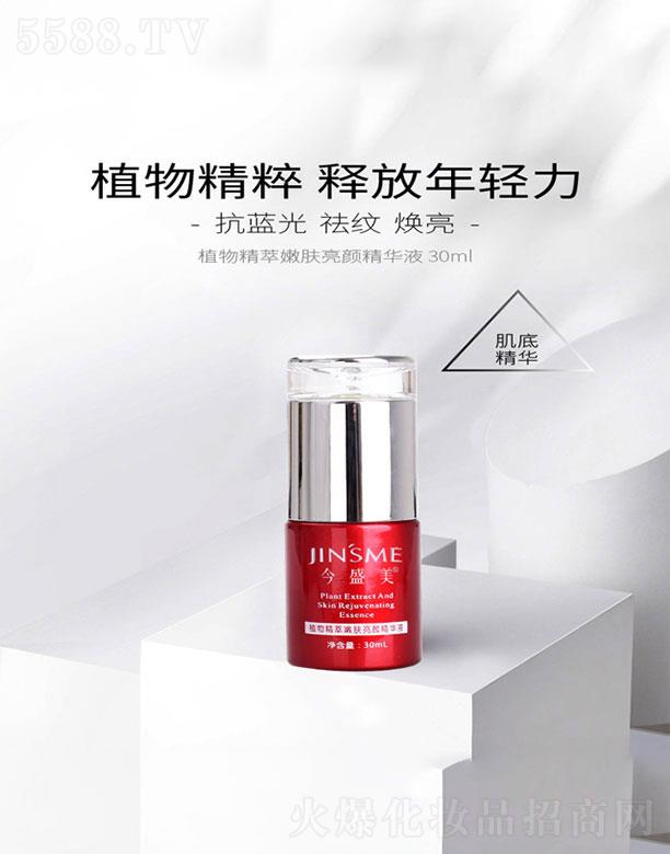 �V�ݽ�ʢ�������������޹�˾���V�ݽ�ʢ��  ��ʢ��ֲ�ﾫ�;��AҺ  30ml   ��y����