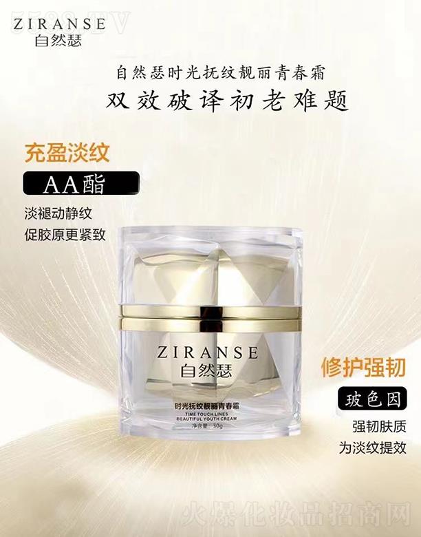 ��Ȼɪ�r(sh��)���y�n���ഺ˪