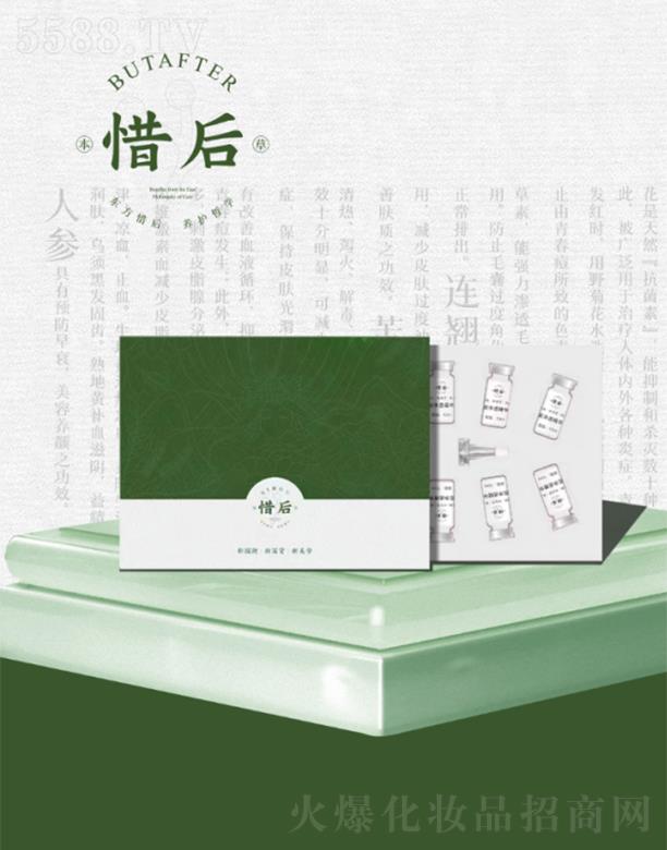 �����ɕ����Q(m��o)���޹�˾��ϧ���^Ƥ��͸���A��