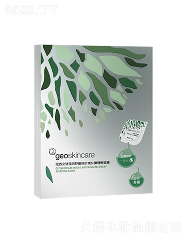 �~��֮�iҹ�g�澏���o(h��)ˮէ��˯����Ĥ