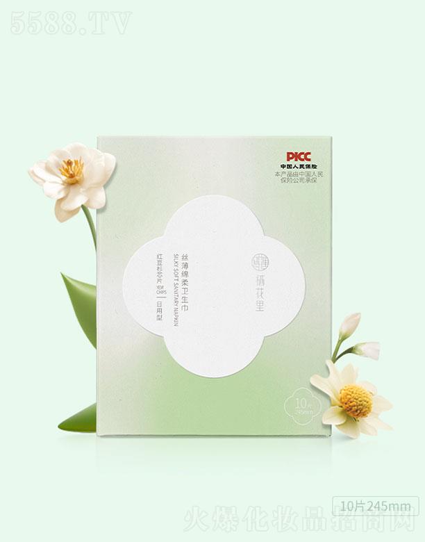 ������z���d���l(w��i)�����������ͣ�10Ƭ245mm