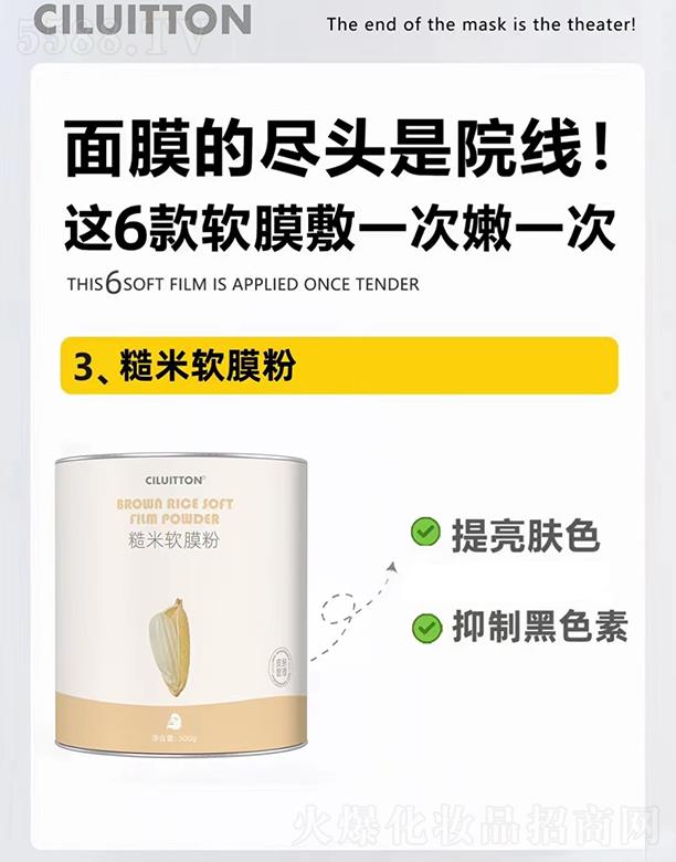 �V��ِ��t(y��)�y����Ƽ����޹�˾��CILUITTON����ܛĤ�� 500g