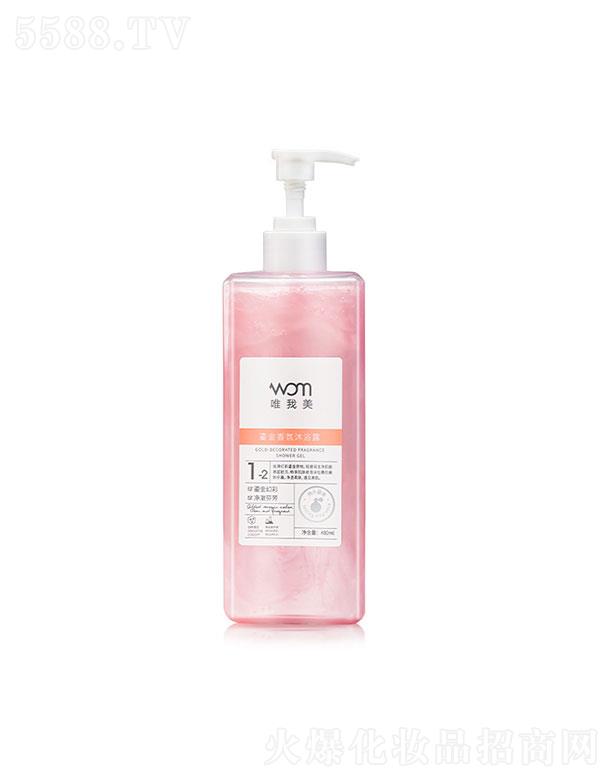 �V�����  Ψ�����̽������ԡ¶  480ml  �־�����  �aˮ����