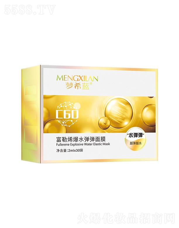 �V��Ӣ�ۇ��H����Ƽ����޹�˾����ϣ�{(l��n)����ϩ��ˮ������Ĥ 2mlx30�� ����ϩ������ϴ��Ĥ