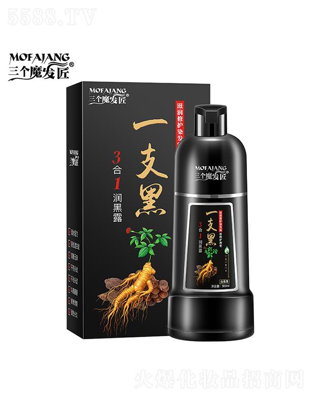 ����(g��)ħ�l(f��)��һ֧��ֲ��Ⱦ�l(f��)�� Ⱦ�l(f��)�����l(f��)�a(ch��n)Ʒ