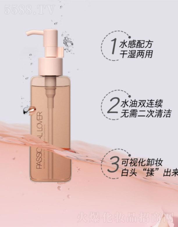 �ٻ�ֲ��ˮ��ж�y��  120ml