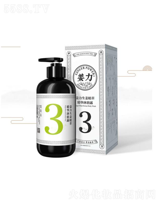 ����3̖����ֲ�;��A��ԡ¶  500ml