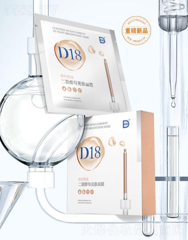 ���ݖ|֮������Ƽ����޹�˾��d18��(j��ng)�������ѽ�ĸ���w��Ĥ