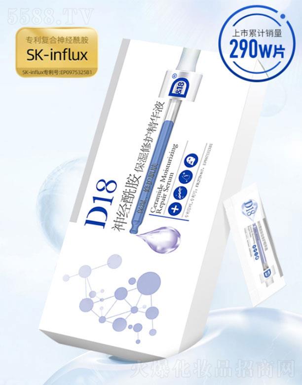 ���ݖ|֮������Ƽ����޹�˾��d18��(j��ng)��������S��(w��n)���AҺ