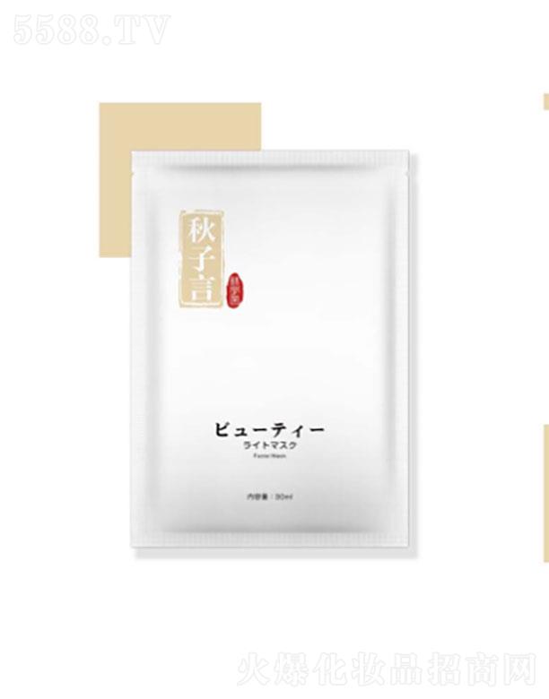 �V���и������û������޹�˾���V���и���   ������ˮ�����w��͸��Ĥ  30ml   ��(x��)�¼y·