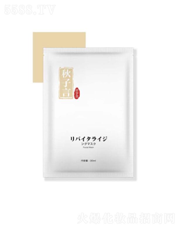 �V���и������û������޹�˾���V���и���  �������x��������o(h��)��Ĥ  30ml  M�o��(sh��)