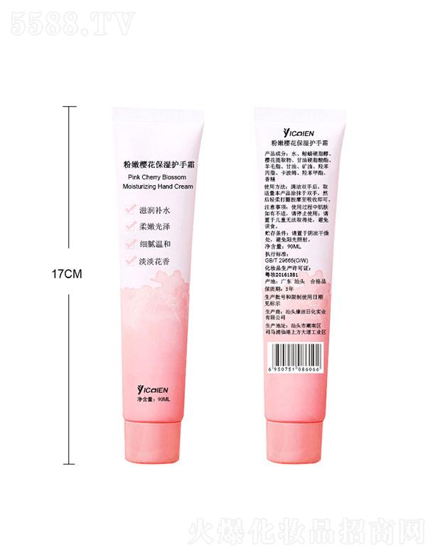 ���^����  YICAIEN�ѻ��o��˪  100ml   ���w�̝�