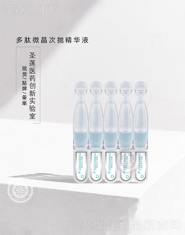 �V��ʥɏ�t(y��)ˎ�Ƽ����޹�˾���V��ʥɏ   ʥɏ����΢���Β����AҺ   �a(b��)ˮ����