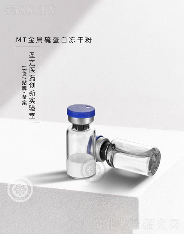 �V��ʥɏ�t(y��)ˎ�Ƽ����޹�˾���V��ʥɏ  ʥɏMT�����򵰰׃��ɷ�   ���ؽ���