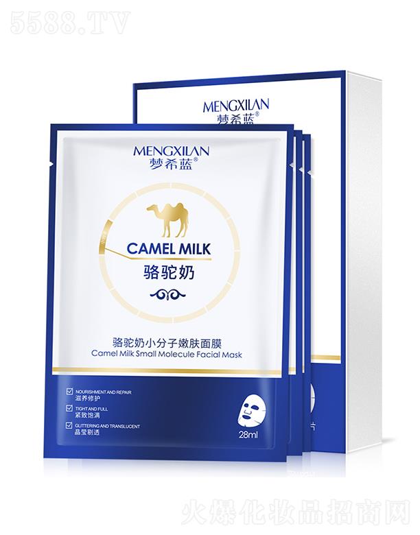 �V��Ӣ�ۇ��H����Ƽ����޹�˾����(m��ng)ϣ�{(l��n)����С�������w��Ĥ 28ml�p�����S��ɫ