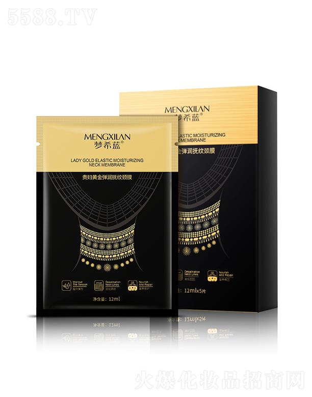 ��ϣ�{�F�D�S��������y�iĤ 12ml��Ч���Ͳ��������y