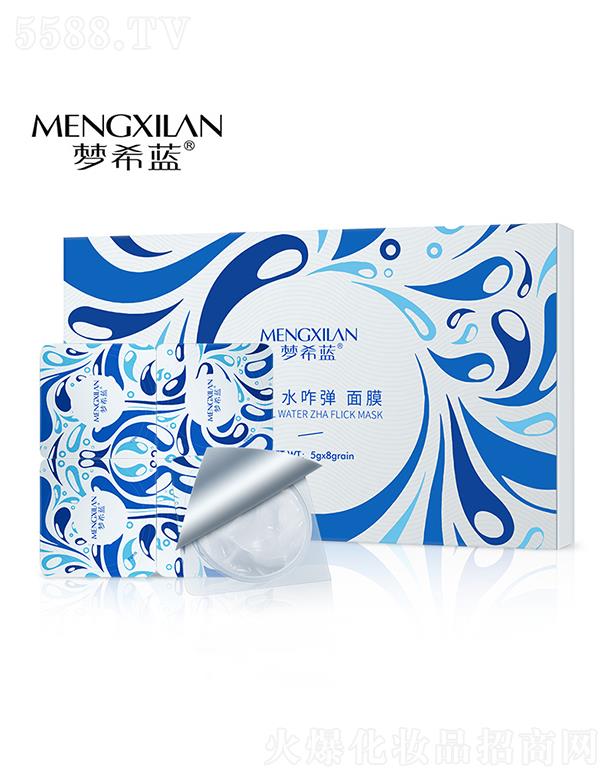 ��(m��ng)ϣ�{(l��n)ˮզ����Ĥ���b �a(b��)ˮ���������wɫ��Ĥ