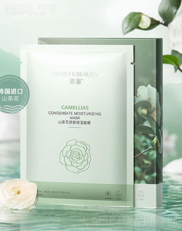 �V���А�?c��)����yƷ���޹�˾��͸��ɽ�軨�������Ĥ