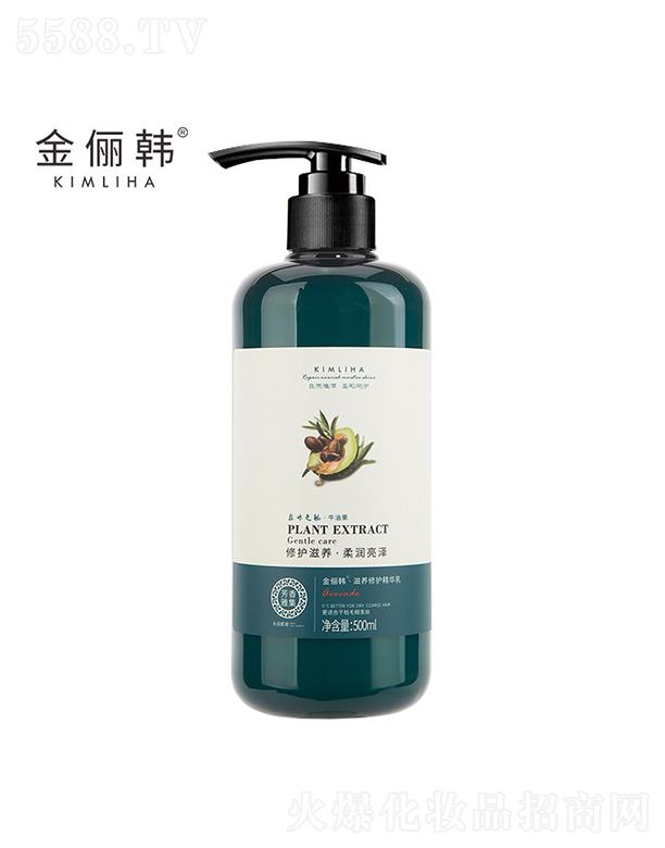 �����n���B(y��ng)���o(h��)�o(h��)�l(f��)�� 500ml