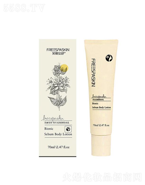 ܽ���������Ƥ֬���wˮ��